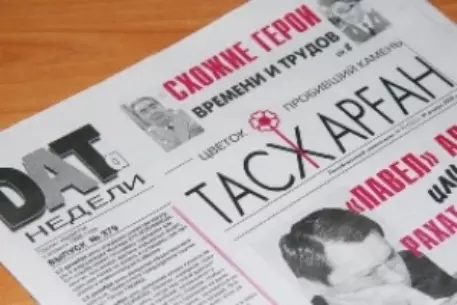 Верховный суд обязал "Тасжарган" выплатить 30 миллионов тенге