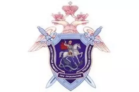 В центральном аппарате СКП РФ сократят 40 сотрудников