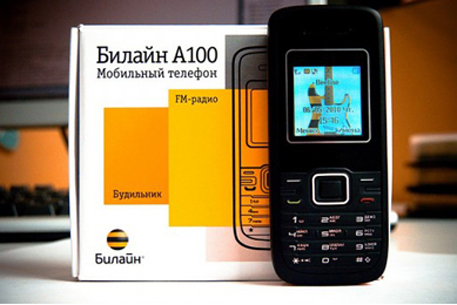 Компания ”ВымпелКом” начала продажи своего мобильного телефона: 07 мая 2010  19:26 - новости на Tengrinews.kz