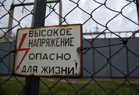 В Караганде мальчик отсудил у энергетиков пять миллионов тенге