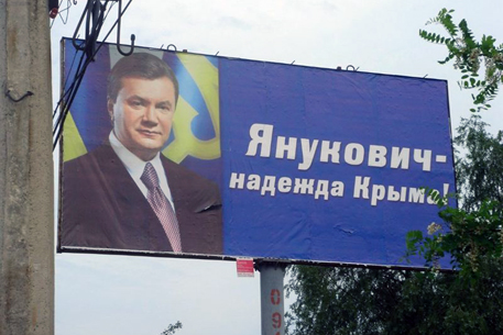 В Крыму задержали разоблачившую партию Януковича журналистку