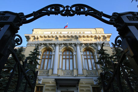 ЦБ России прекратит беззалоговое кредитование банков в 2010 году 