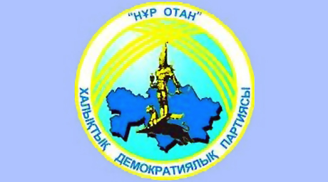 Большинство казахстанцев поддержали партию "Нур Отан"
