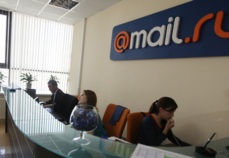 Акции Mail.ru Group на Лондонской бирже подешевели на 14 процентов