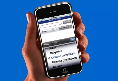 Google выпустил мультиязычный переводчик для iPhone