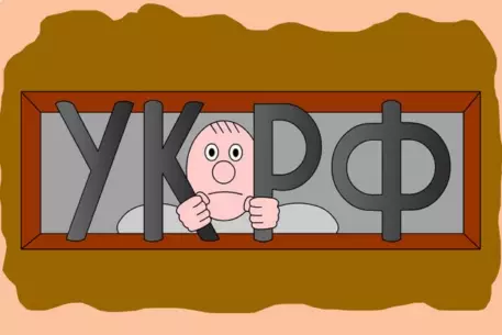 В РФ отменили уголовную ответственность за неуплату налогов