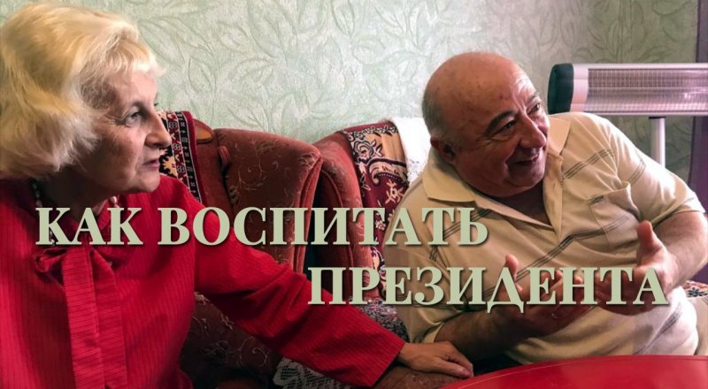 Завтрак с родителями Зеленского. Казашка побывала в доме украинского Президента