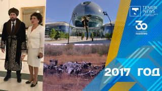 2017 год: Николас Кейдж, EXPO и переход на латиницу