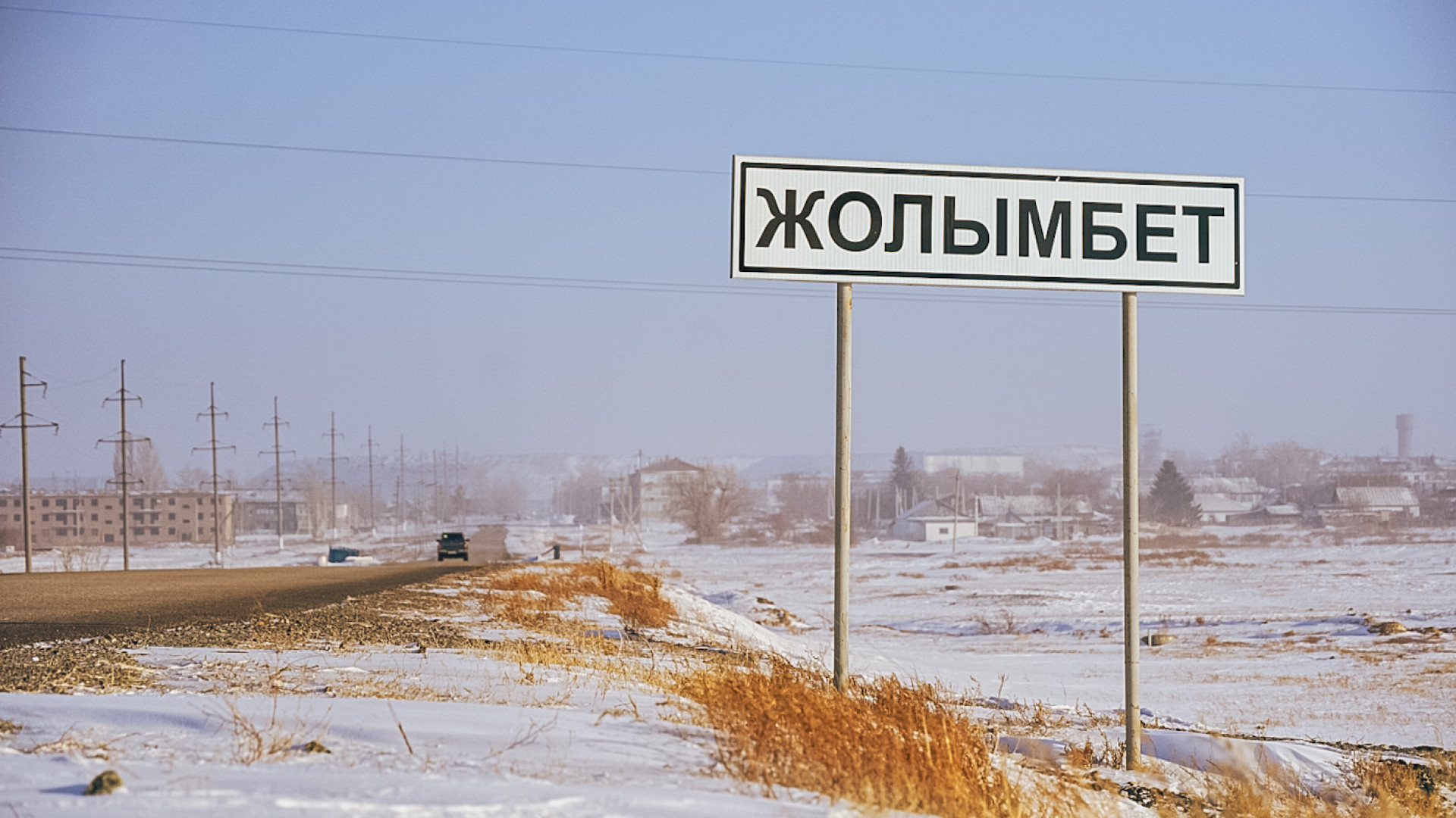 Печки в квартирах, школа - в больнице