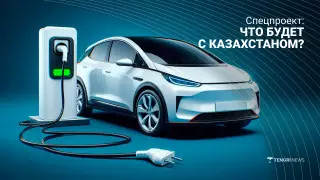 Как бум электромобилей скажется на Казахстане