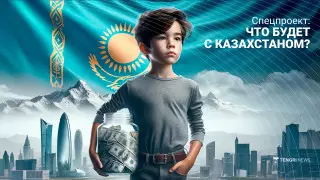 "Богатства должны принадлежать детям, а не страховать правительство". О чем на самом деле новая соцпрограмма