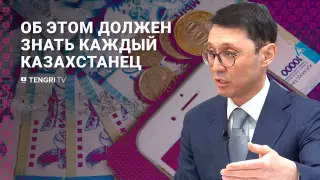 Зачем декларировать кошку и когда нам покажут "богатства" чиновников? Интервью с замглавы КГД