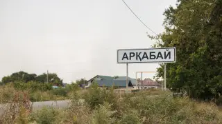 Два года спустя. Как жители Аркабая слушали обещания чиновников