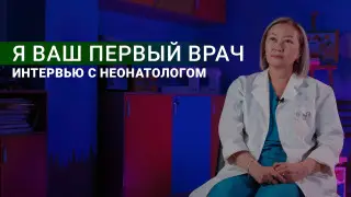 “К этому малышу мы привязались все. Через пять месяцев его не стало“