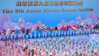 Казахстанцы, снеговики и саудиты. Как в Харбине прощались с Азиадой