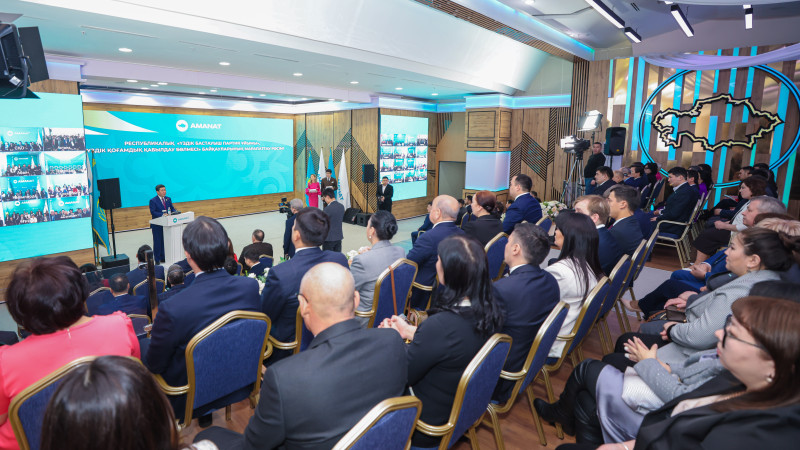 Фото: Али Галым