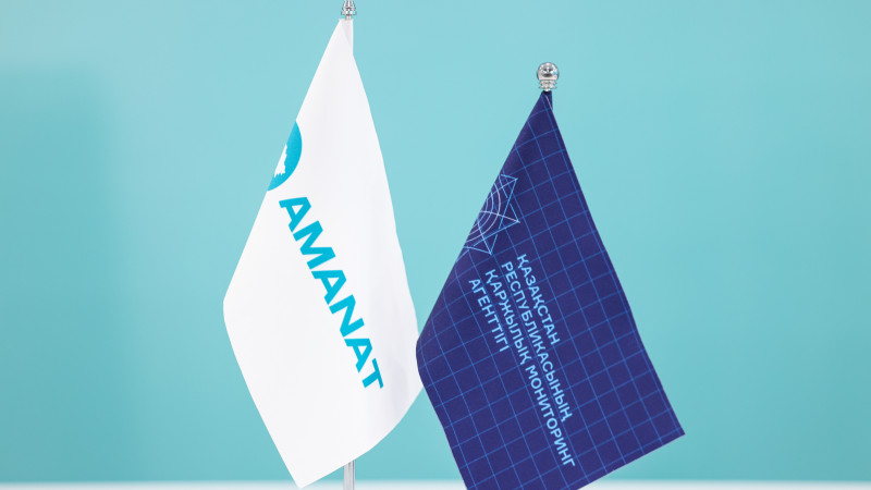 Фото: Али Галым