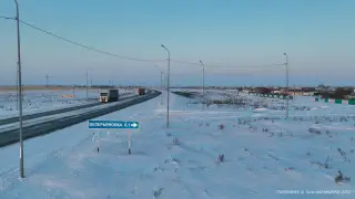 “Валерьянку мы не пьем“. Как живет село с необычным названием