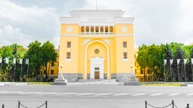 Национальная академия наук. Фото qazscience.gov.kz
