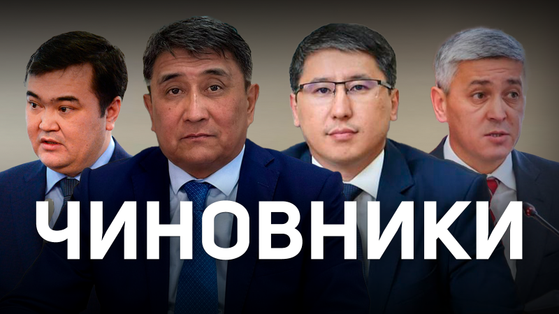 Коллаж Tengrinews.kz
