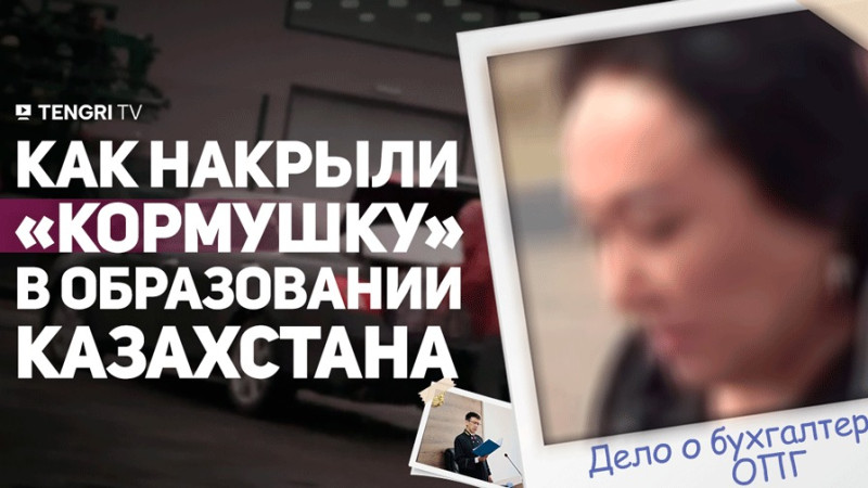 Коллаж ©️ Tengrinews.kz / Рауан Есентемиров