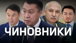 Увольнения и исследования конопли: чем занимались чиновники Казахстана на этой неделе