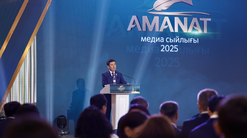 Фото: Али Галым.