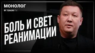 Прожили вместе 60 лет и умерли с разницей в неделю. Записки реаниматолога