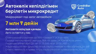 Как работает микрокредит под залог авто