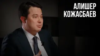 “Золотые годы нефтяных денег прошли“. Советник премьер-министра объяснил всё про экономику Казахстана