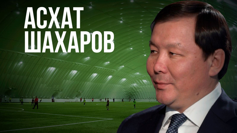 Асхат Шахаров, аким Актюбинской области. Коллаж: © Tengrinews.kz / Рауан Есентемиров