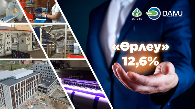 Фото: Фонд "Даму"