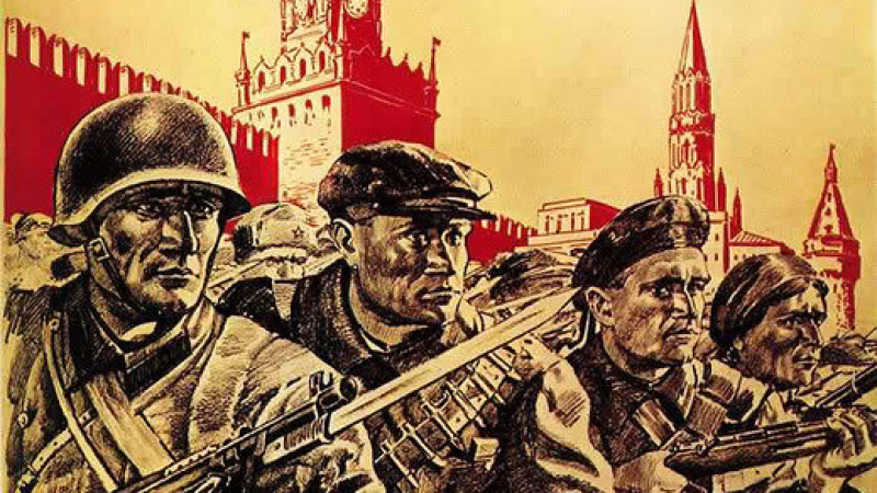 Плакат художника Бориса Мухина, издательство "Искусство", 1941 год