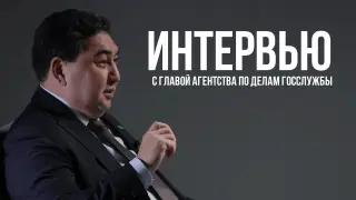 Почему казахстанцы не доверяют чиновникам: честный разговор о взятках и грубости