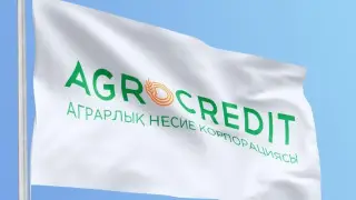 АКК представил разъяснения на сообщение Министерства финансов