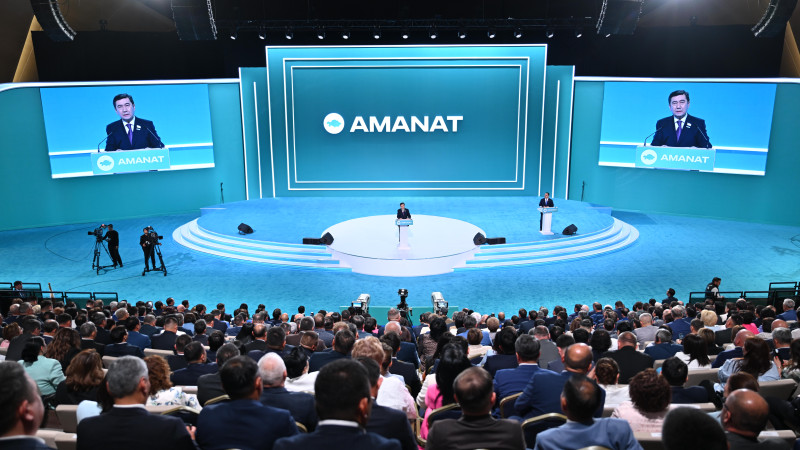 Фото: Али Галым