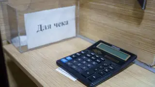 Налог на имущество 2026