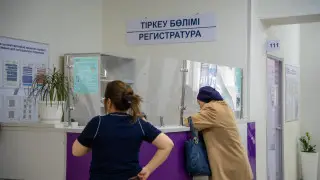 Емхана тіркеу бөлімі