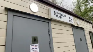 Алматыдағы қоғамдық әжетханаларға қанша ақша жұмсалды және олар неге халықтың көңілінен шықпайды?