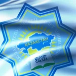 Министерство юстиции Казахстана