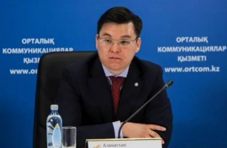 Азаматхан Әміртай