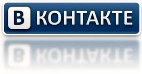 "ВКонтакте" отказался от "кумиров" и "поклонников"