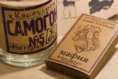 Из-за подорожания водки россияне перейдут на самогон