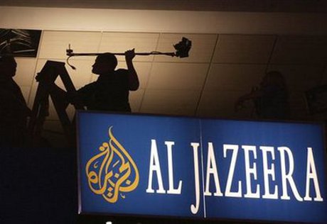В Йемене закрыли бюро "Аль-Джазиры"