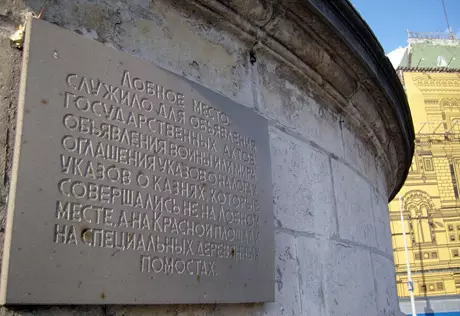 Москвич требовал встречи с Медведевым на Лобном месте