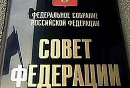 Совет Федерации рассмотрит закон о повышении транспортного налога 