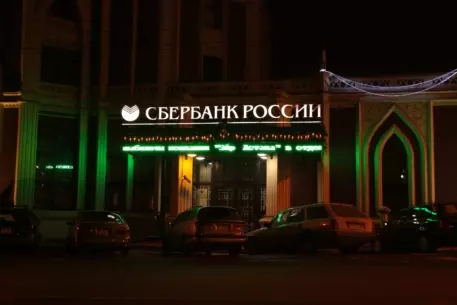 Сбербанк оказался самым дорогим товарным знаком России