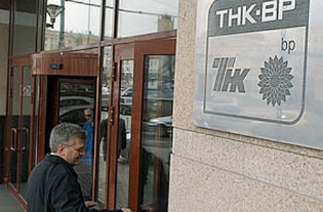 ТНК-ВР освободили от выплаты штрафа в миллиард рублей