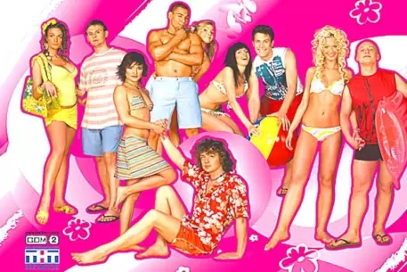 Борьба с “Домом-2“