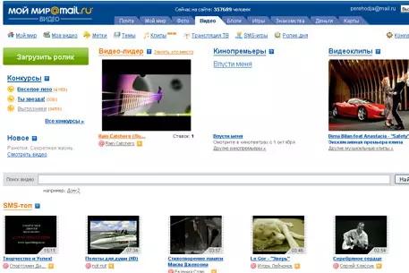 В соцсетях "ВКонтакте" и "Мой мир" появится легальный видеоконтент